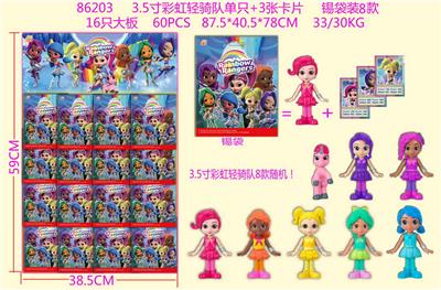 Otherdoll - OBL974383