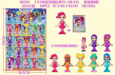 Otherdoll - OBL974384