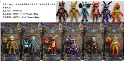 Otherdoll - OBL974396