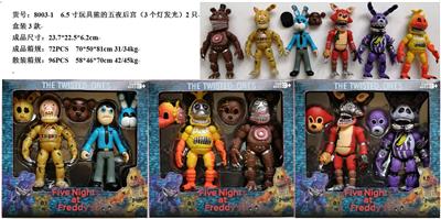 Otherdoll - OBL974400