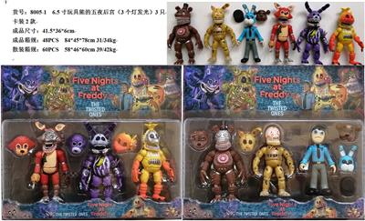 Otherdoll - OBL974401