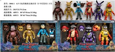 Otherdoll - OBL974402