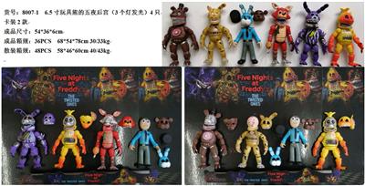 Otherdoll - OBL974403