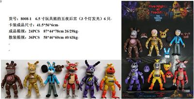 Otherdoll - OBL974404