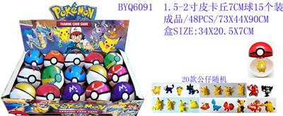 Otherdoll - OBL974409