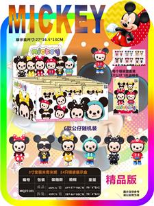 Otherdoll - OBL974412