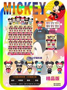 Otherdoll - OBL974413