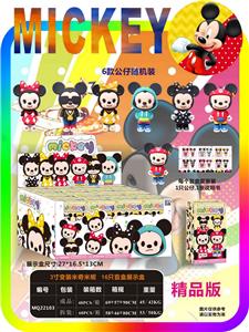 Otherdoll - OBL974414