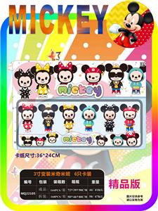 Otherdoll - OBL974418