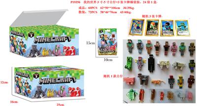 Otherdoll - OBL974420