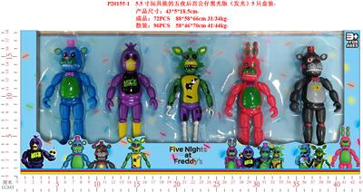 Otherdoll - OBL974424