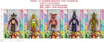 Otherdoll - OBL974428