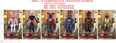 Otherdoll - OBL974434