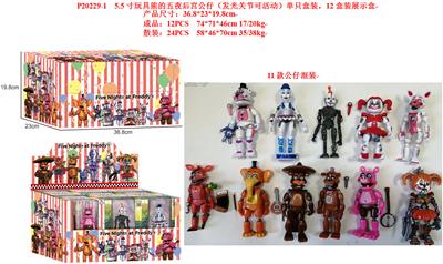 Otherdoll - OBL974444