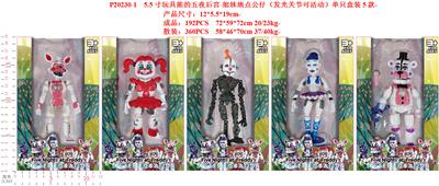 Otherdoll - OBL974446