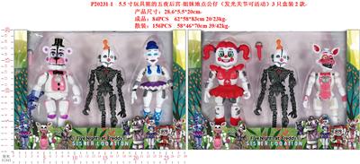 Otherdoll - OBL974448