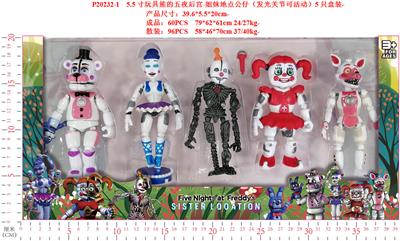 Otherdoll - OBL974450