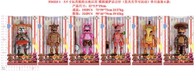 Otherdoll - OBL974451