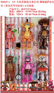 Otherdoll - OBL974455