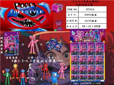 Otherdoll - OBL974468