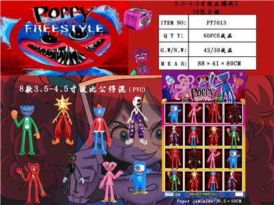 Otherdoll - OBL974470