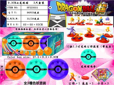 Otherdoll - OBL974497