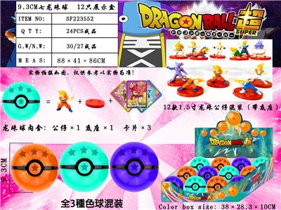 Otherdoll - OBL974498