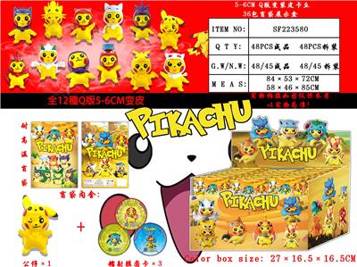 Otherdoll - OBL974500