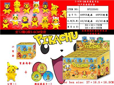 Otherdoll - OBL974502