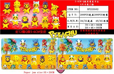 Otherdoll - OBL974504