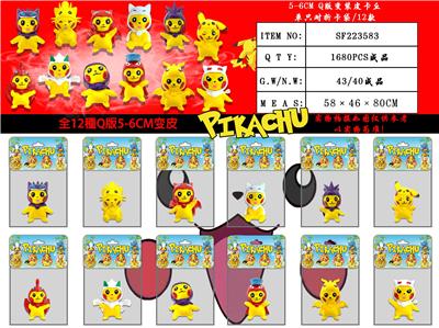 Otherdoll - OBL974506