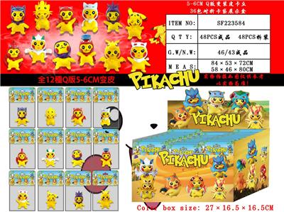 Otherdoll - OBL974508