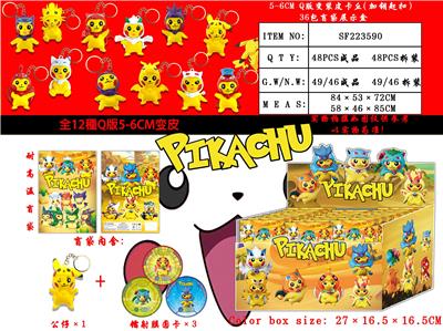 Otherdoll - OBL974510