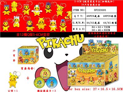 Otherdoll - OBL974511