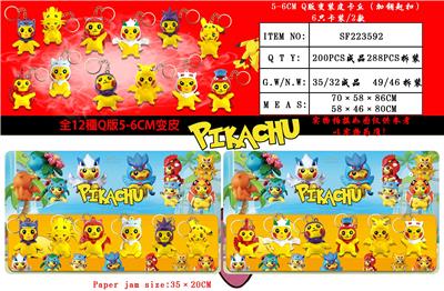 Otherdoll - OBL974513