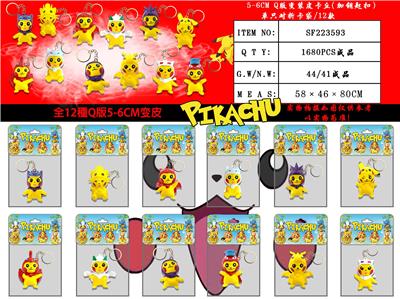 Otherdoll - OBL974515