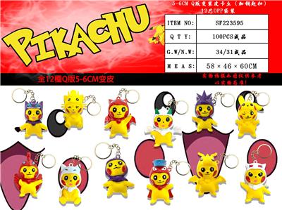 Otherdoll - OBL974519