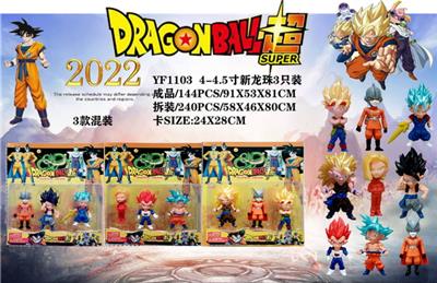 Otherdoll - OBL974569