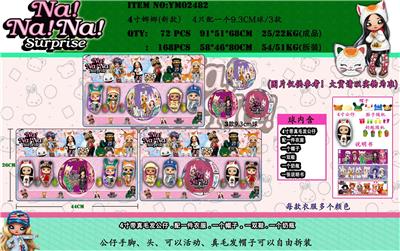 Otherdoll - OBL974581