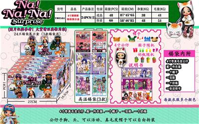 Otherdoll - OBL974585