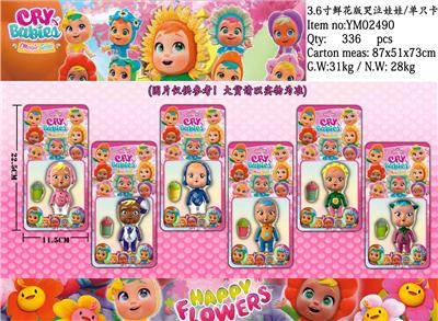 Otherdoll - OBL974587