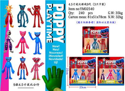 Otherdoll - OBL974595