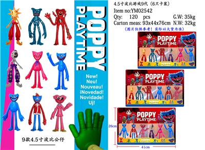 Otherdoll - OBL974599