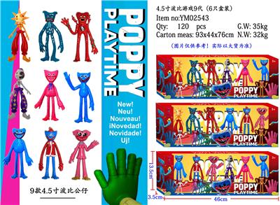 Otherdoll - OBL974601