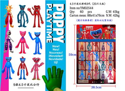 Otherdoll - OBL974603