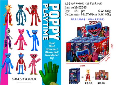 Otherdoll - OBL974605