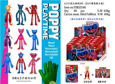 Otherdoll - OBL974607