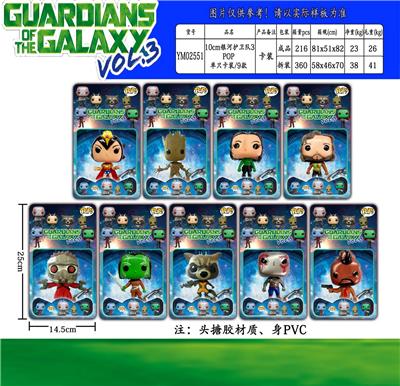 Otherdoll - OBL974613