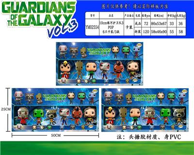 Otherdoll - OBL974619