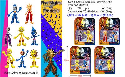 Otherdoll - OBL974671